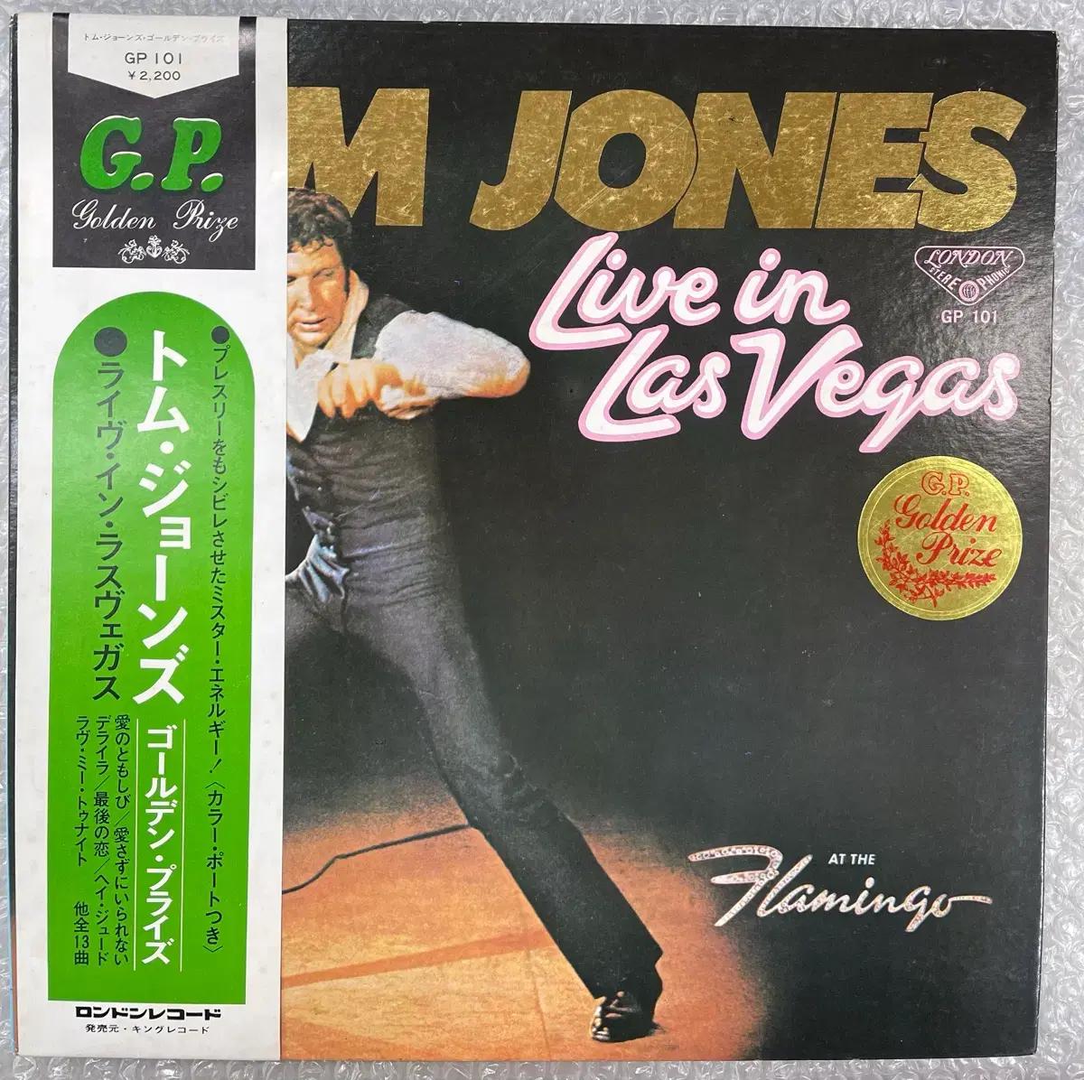 Tom Jones / Live In Las Vegas 엘피