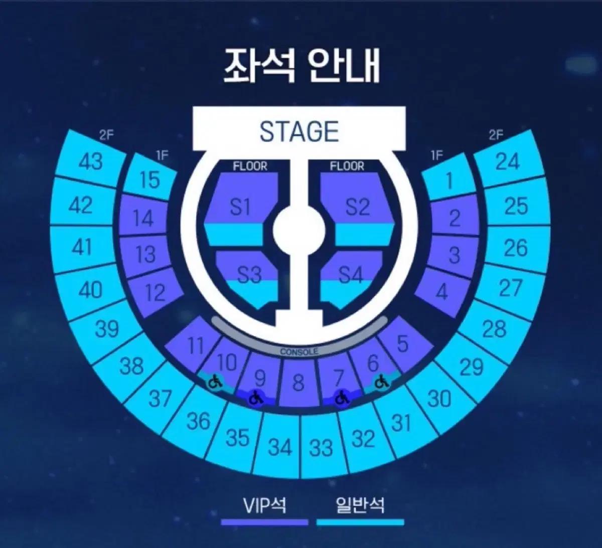 제로베이스원 제베원 첫콘 스탠딩 S4구역
