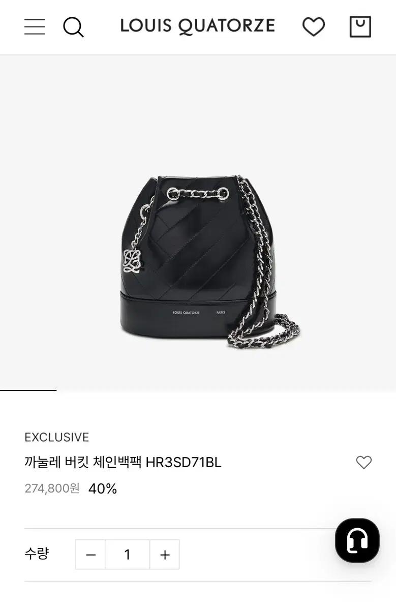 루이까또즈 까눌레 버킷 체인백 블랙 구합니더