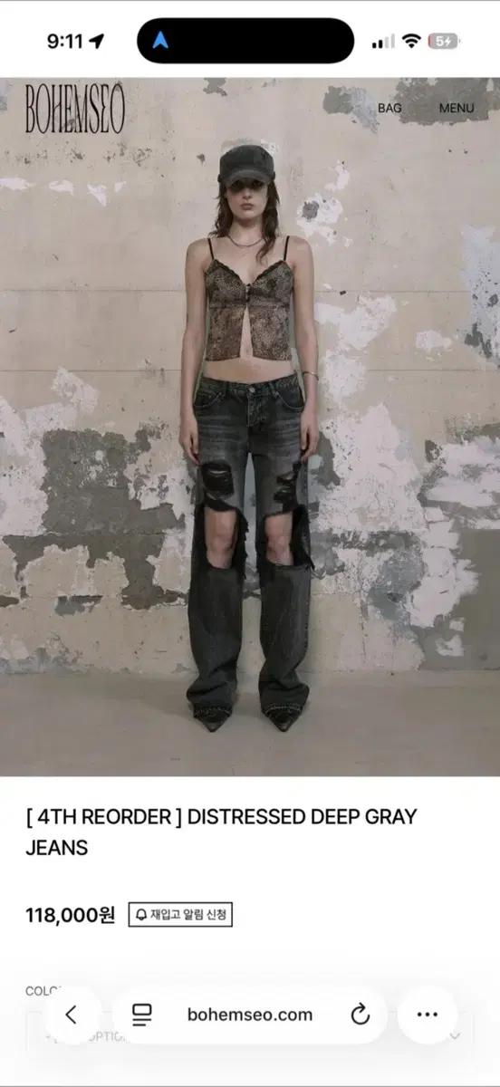 보헴서 보헤미안서울 DISTRESSED DEEP GRAY JEANS