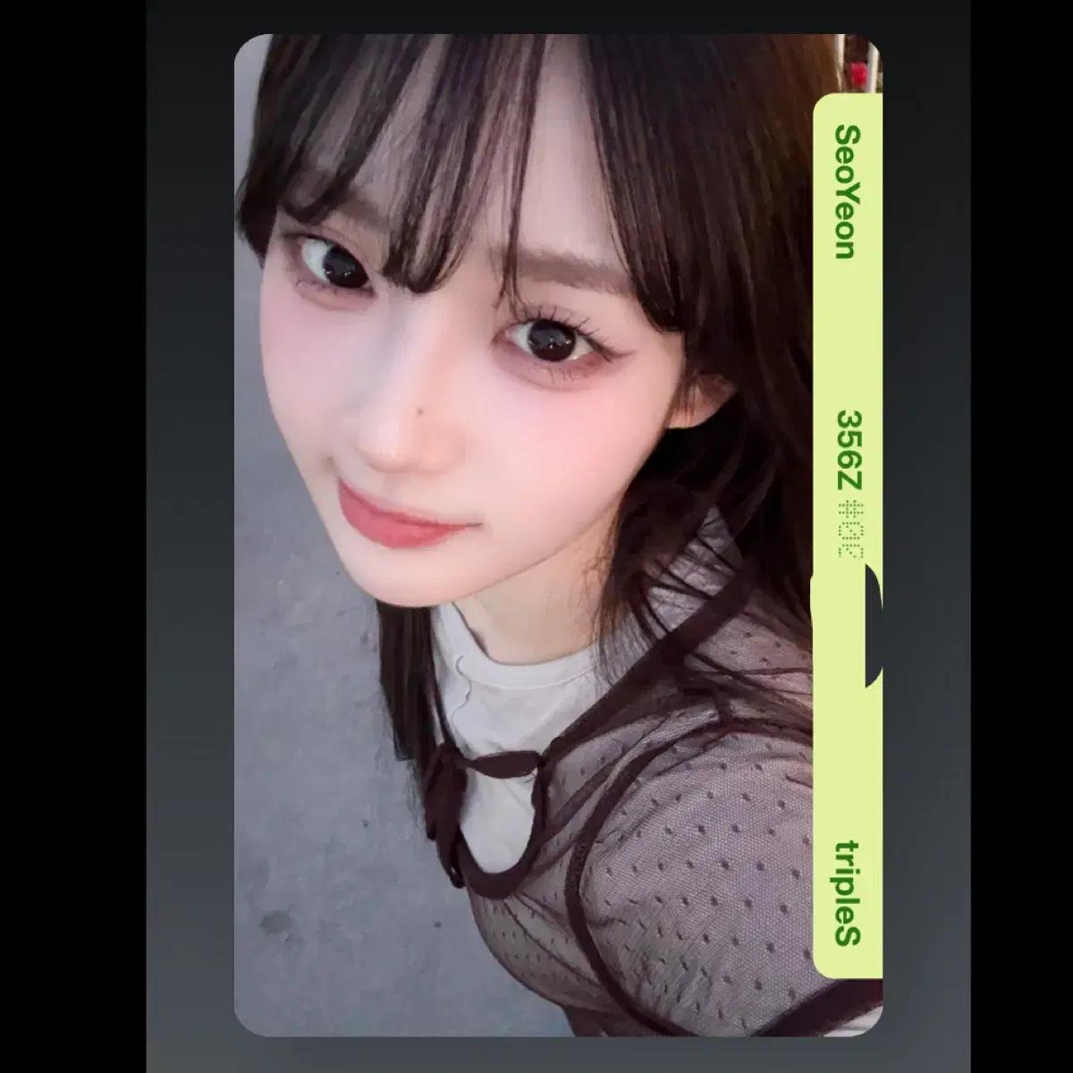 트리플에스 윤서연 오브젝트 E356 만우절