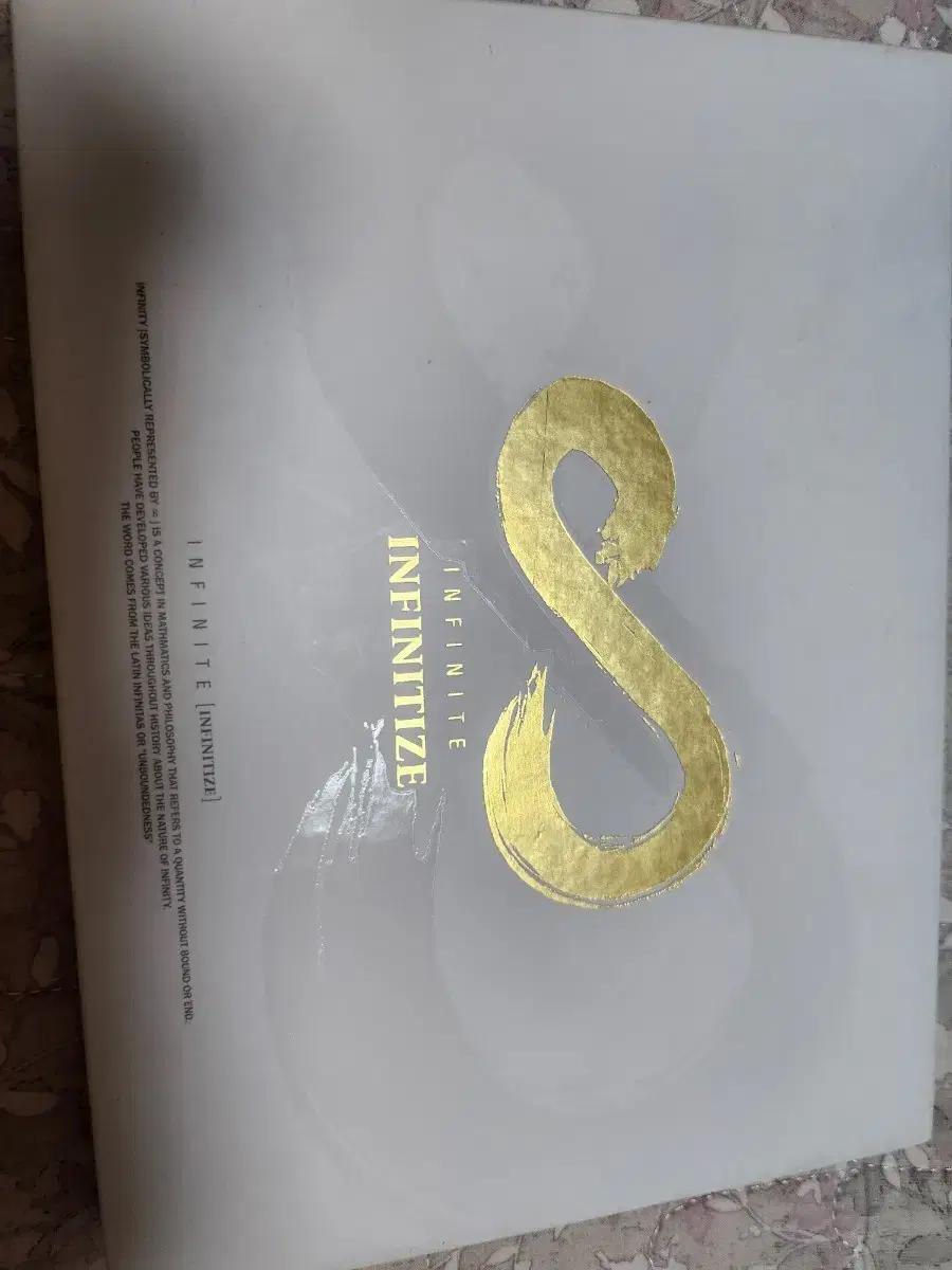 인피니트 3집 추격자
