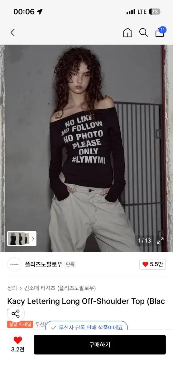 플리즈노팔로우 Kacy Lettering Long Off-Shoulder