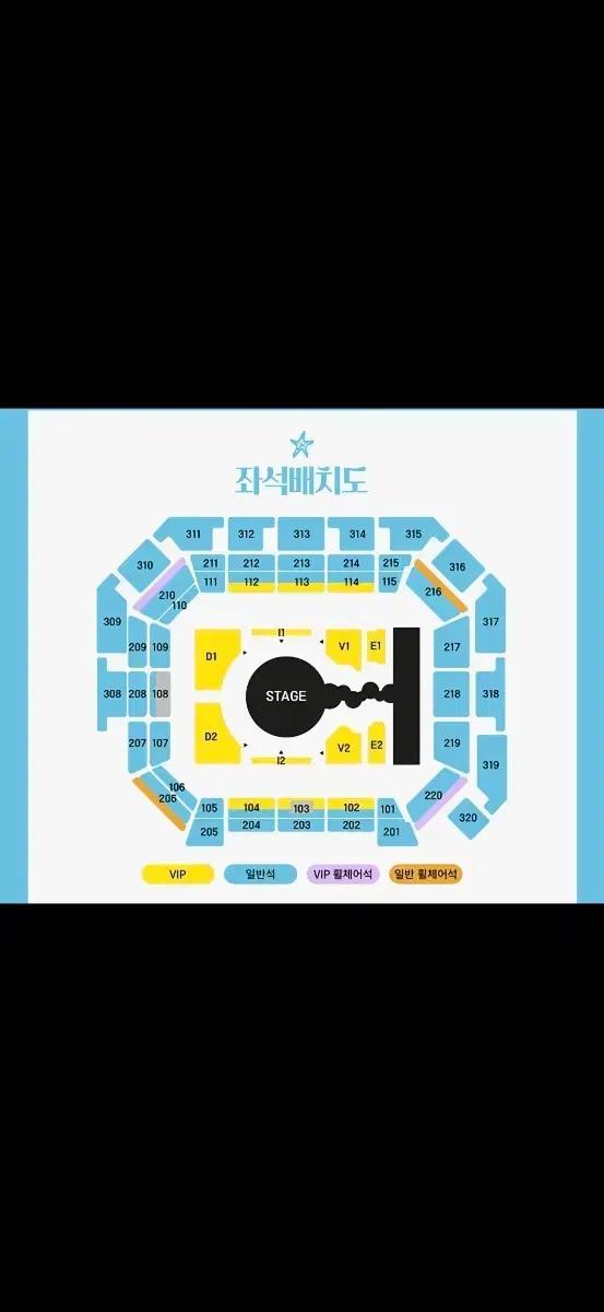 아이브콘서트 I1.2 V1.2구역 자리 구해요