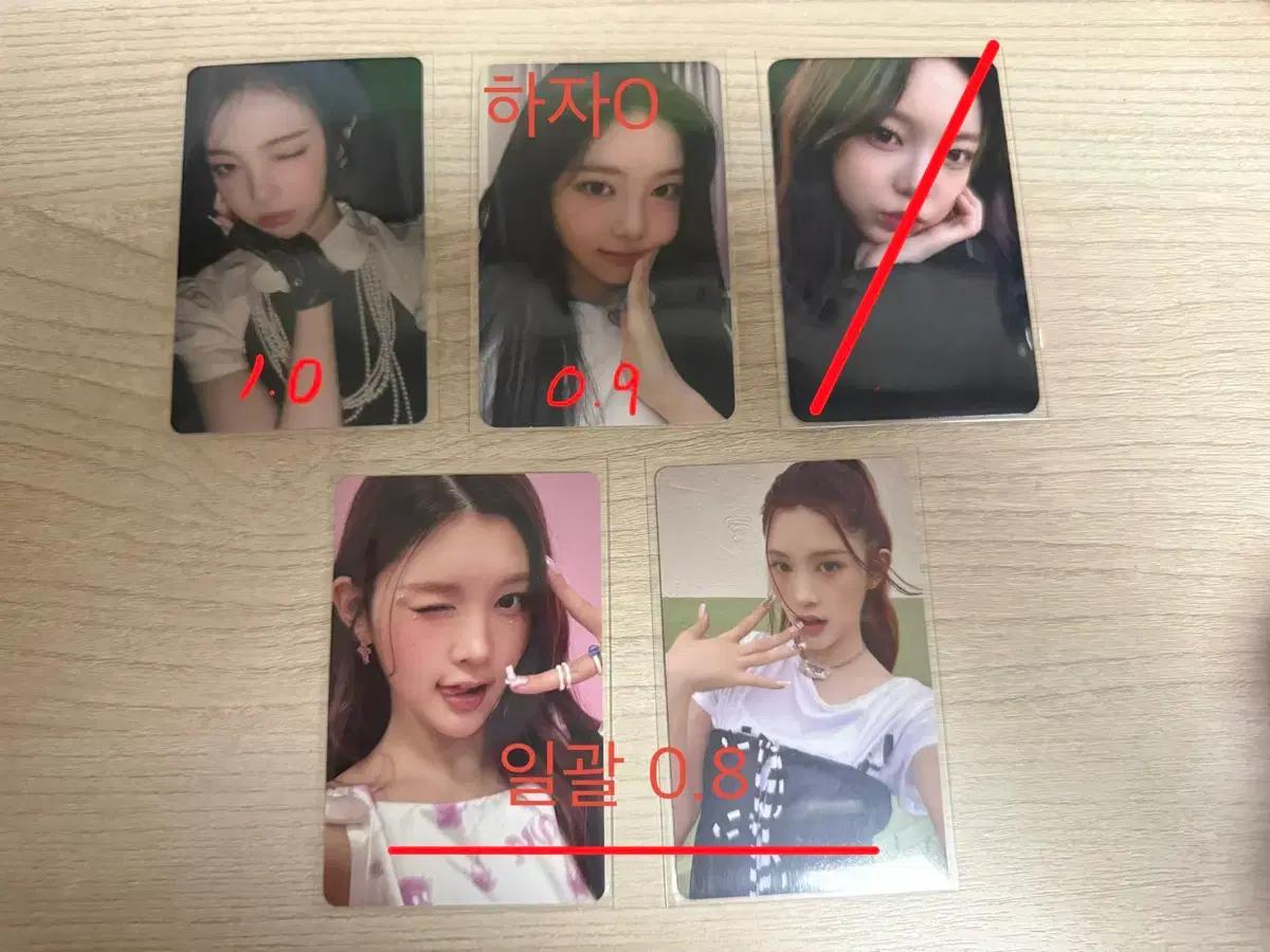 하츠투하츠 하투하 포토카드 포카 분철 이안에이나스미니 hmv 럭드