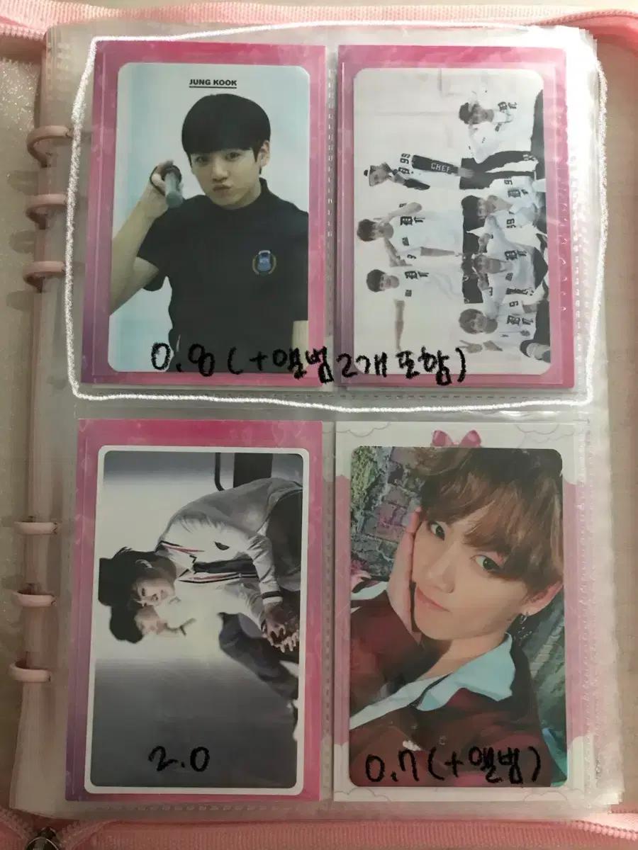 방탄소년단 정국 포카 개별일괄 판매 btsphotocard jk