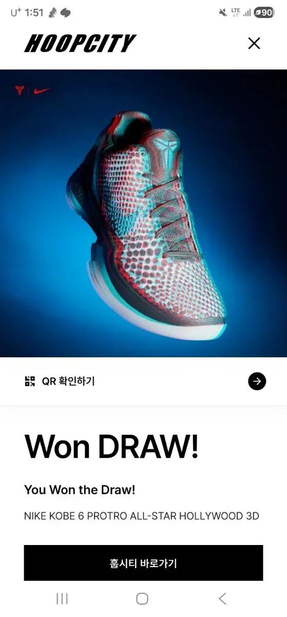 코비6 3d 285