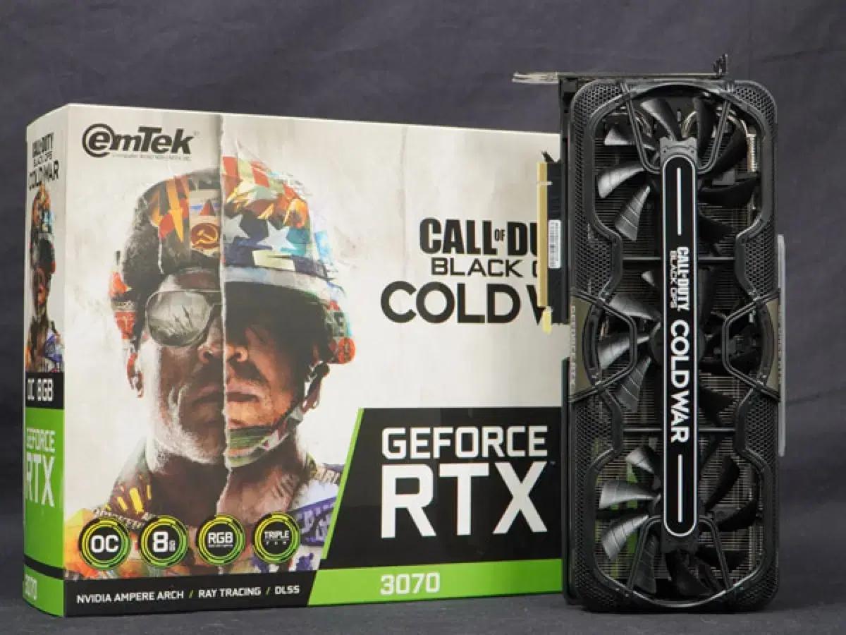 RTX 3070 Call of Duty Edition 판매