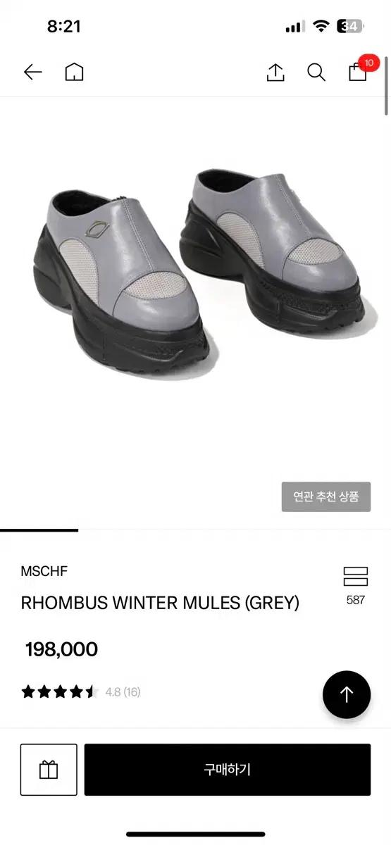 새제품/ 미스치프 롬버스 뮬 240