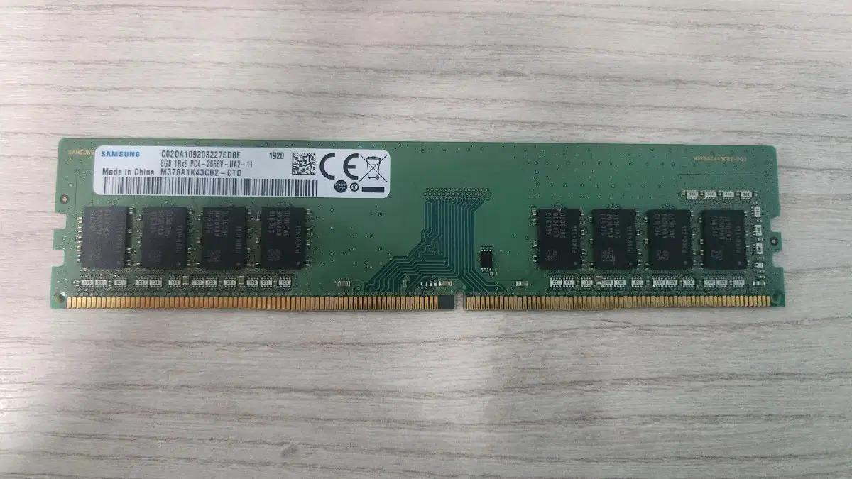 삼성전자 DDR4 8GB PC4-2666V 램