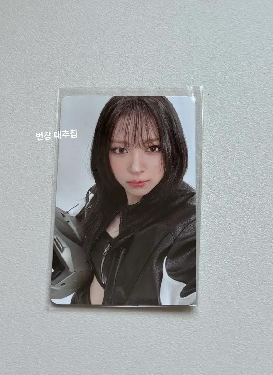 ITZY 있지 류진 터널비전콘 터비콘 엠디 특전 포카