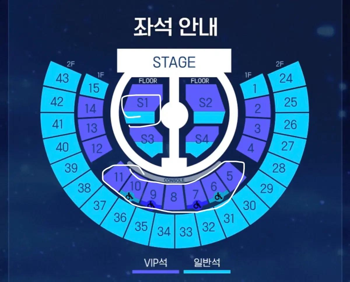 제로베이스원 막콘 자리교환 제베원 앙콘 교환