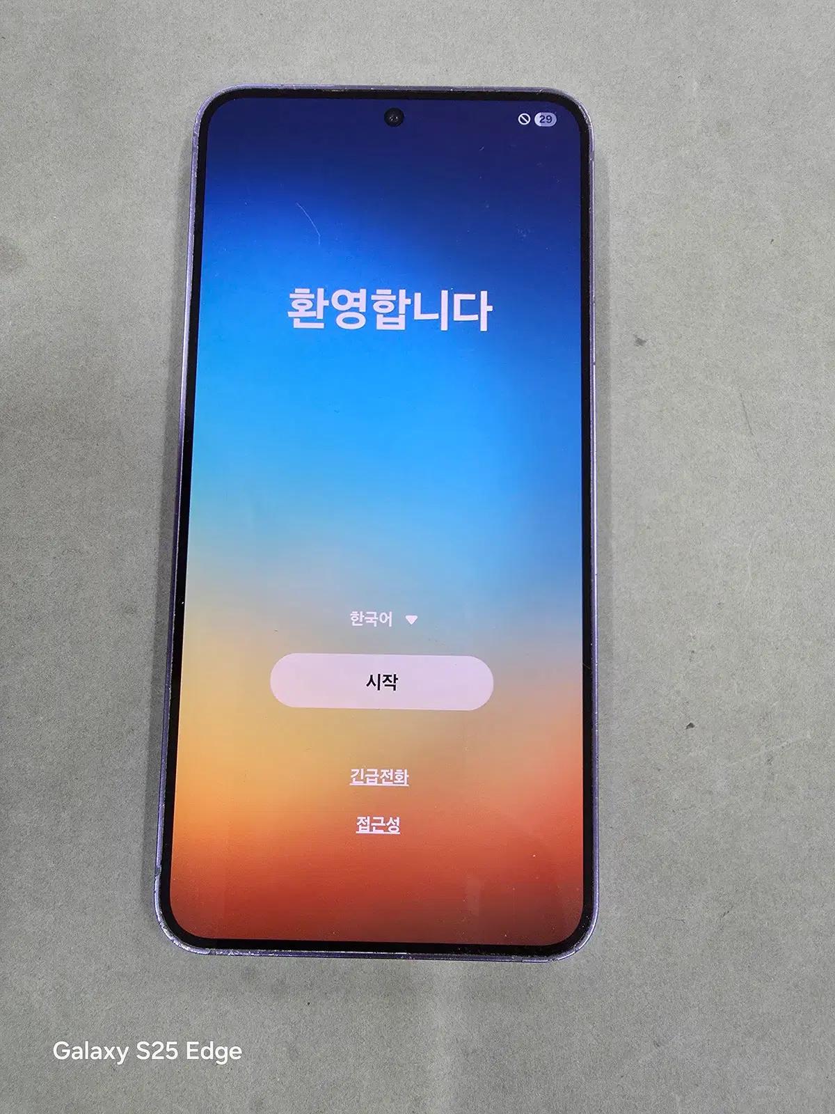 갤럭시S24 보증기간있음 수원인근 집앞까지 가져다드림