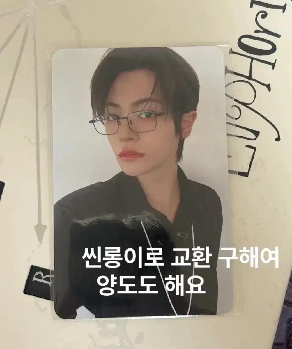 알디원 올영 안경 포카 이리오 허씬롱 미공포