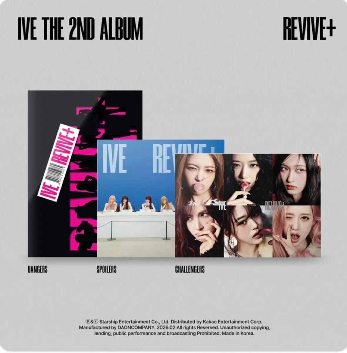 아이브 IVE REVIVE+ 미개봉 앨범 3종 양도