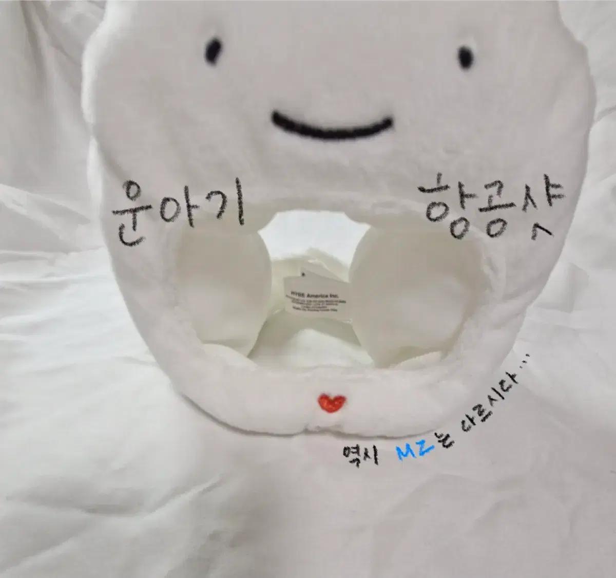 운아기 쁘넥도 응원봉 커버 | 보이넥스트도어