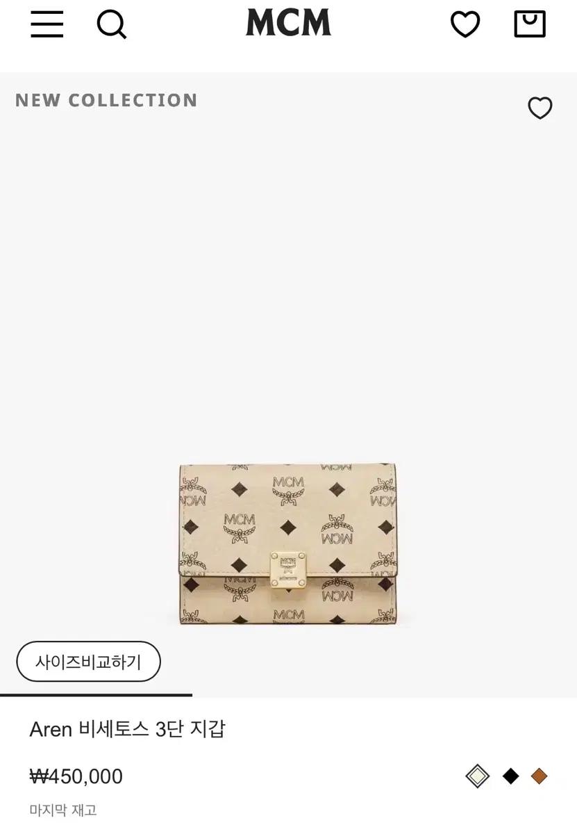 MCM 비세토스 원가 45만원 미개봉 새상품