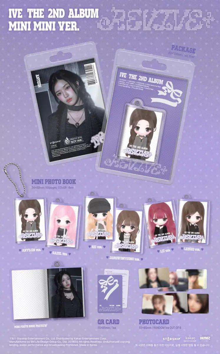 아이브 REVIVE + minimini ver. 원가 분철
