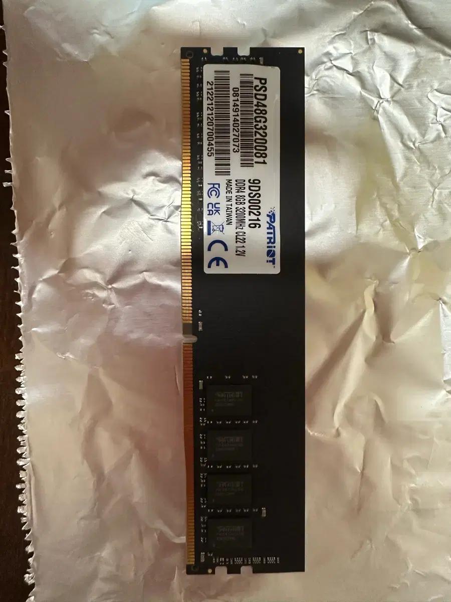 DDR 4 8GB 3200MHz