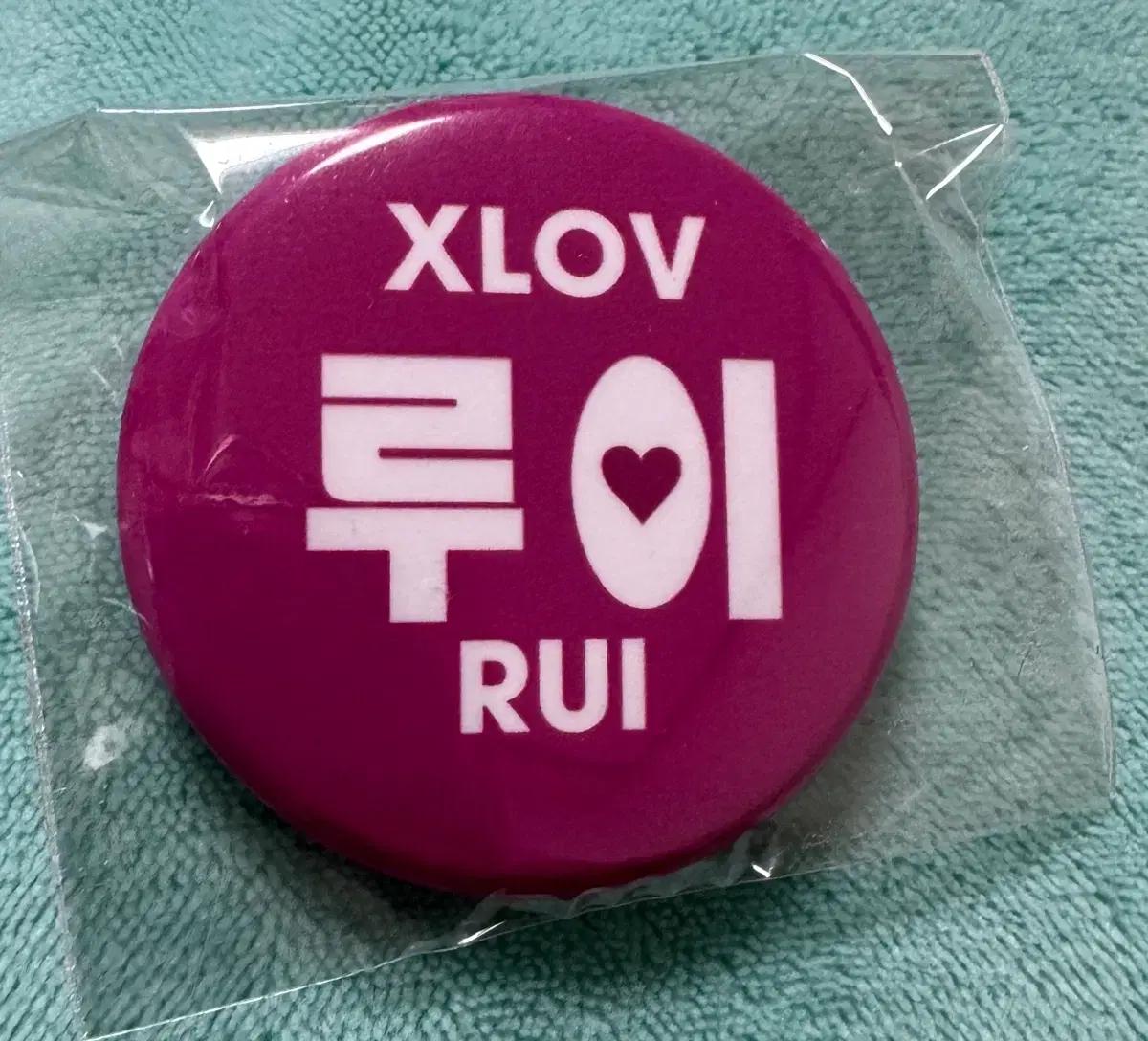 엑스러브 (xlov) 루이 뱃지 (2025 도쿄 공연 굿즈)