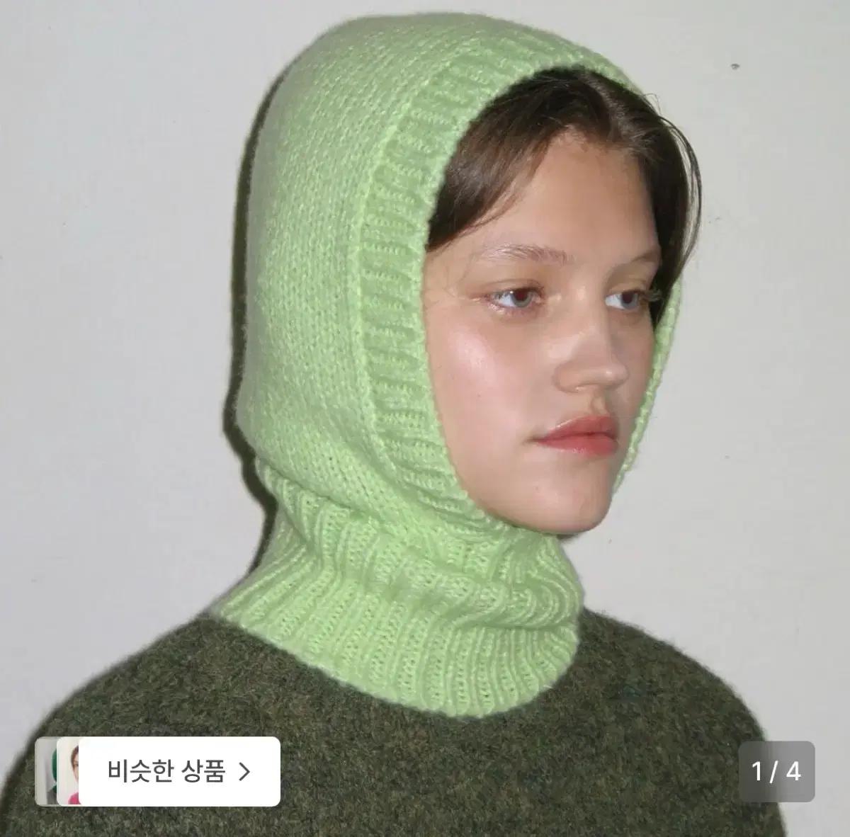 시눈 니트 바라클라바 (Apple green)
