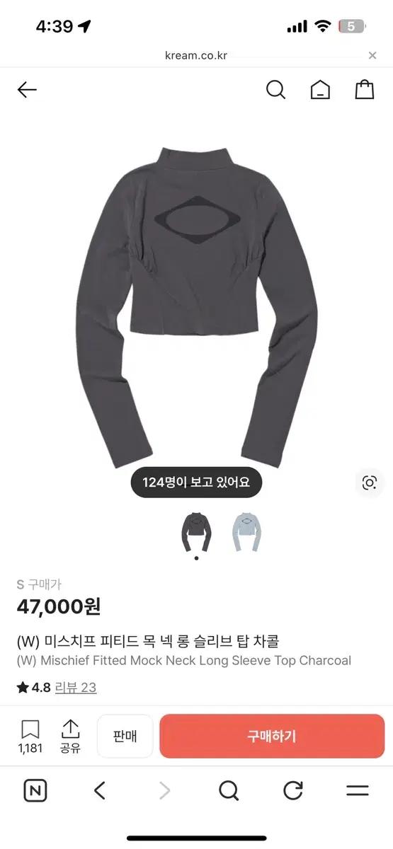미스치프 피티드 넥 롱 슬리브 탑 차콜