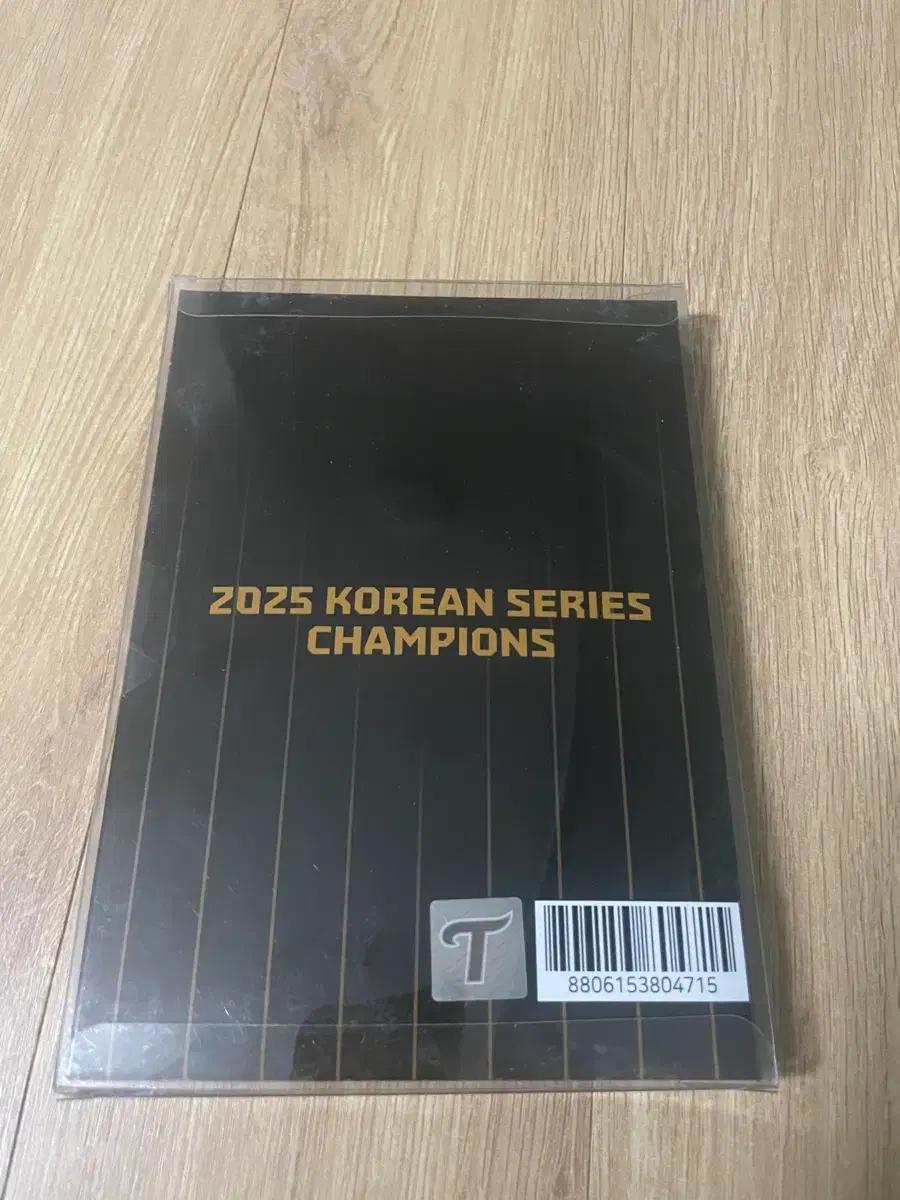 Lg트윈스 2025통합우승 기념 스티커팩