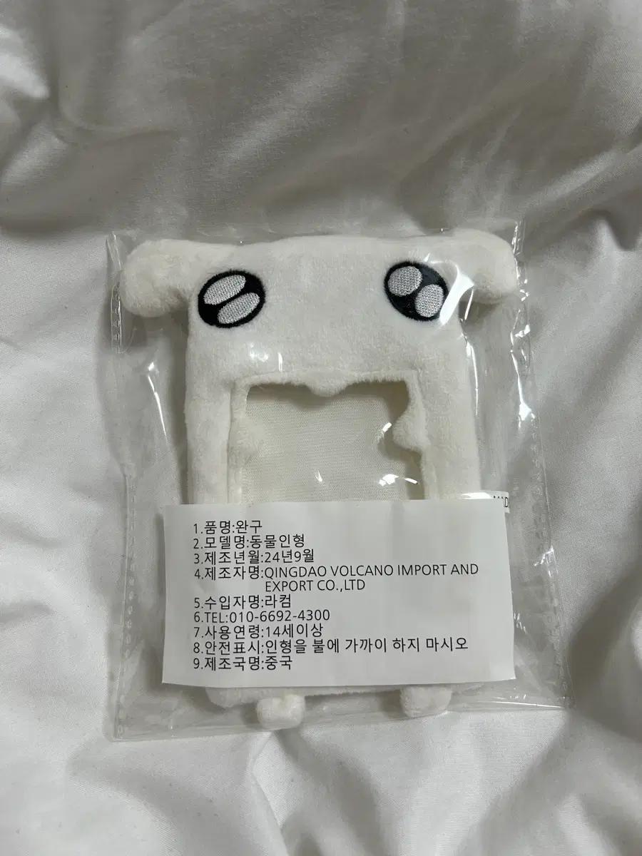 보넥도 명재현 띵멍이 포카홀더