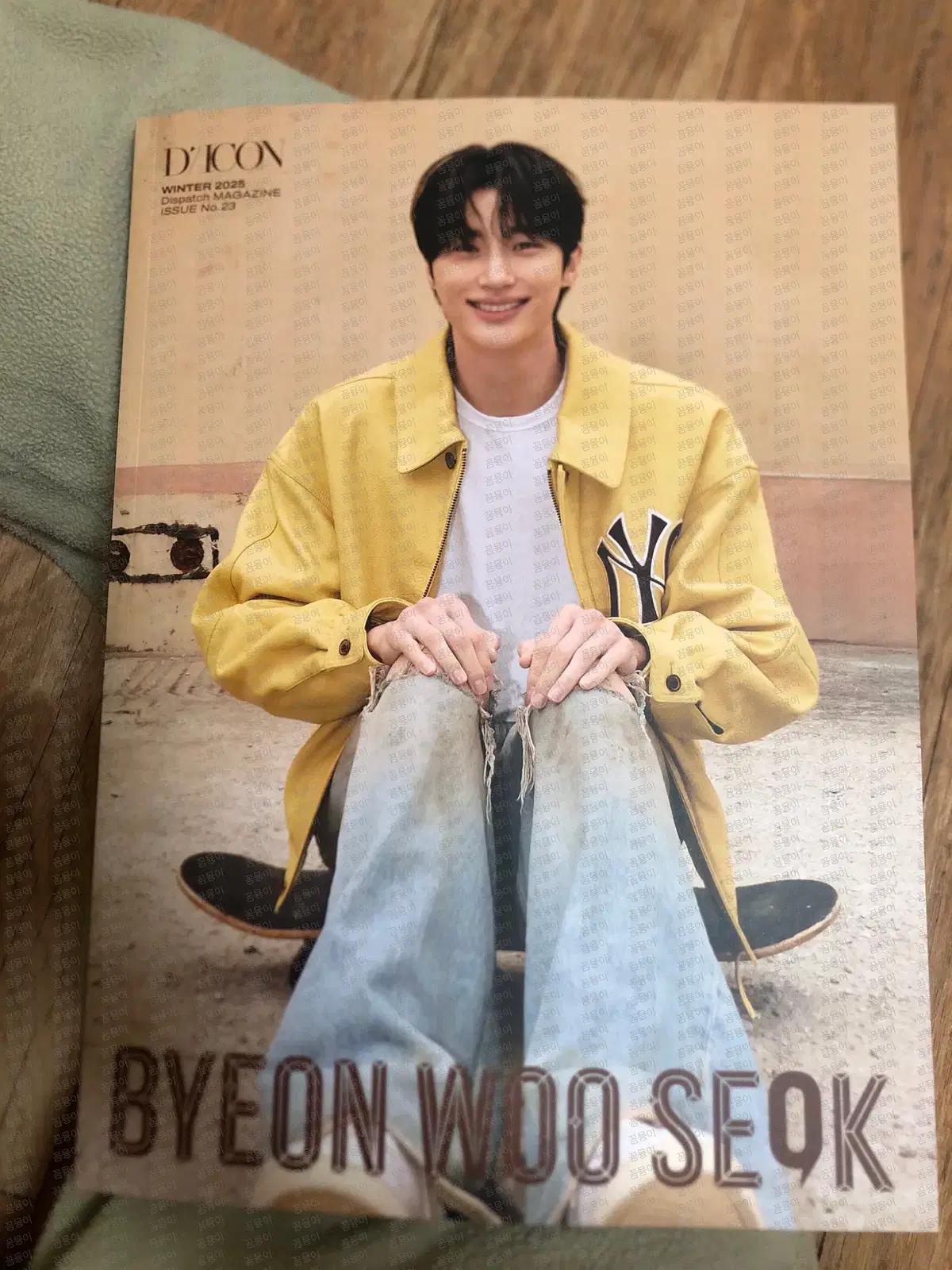 변우석 배우 디아이콘 B