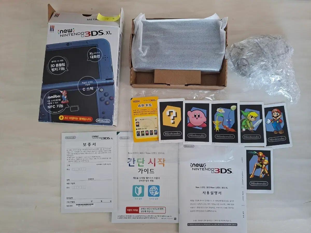 New 뉴 닌텐도 3DS XL 박스셋 포뱅 포켓무버 서처 마리오브라더스2