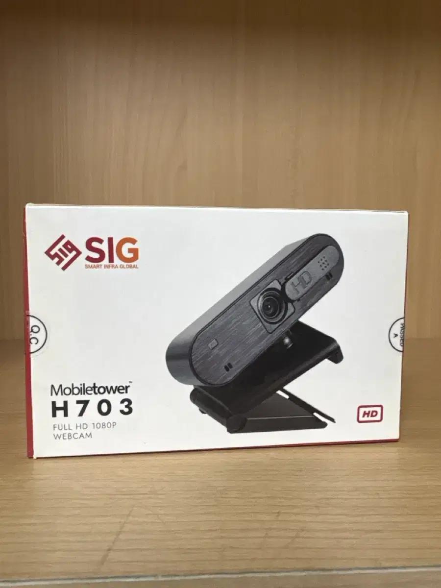 SIG Mobiletower H703 웹캠