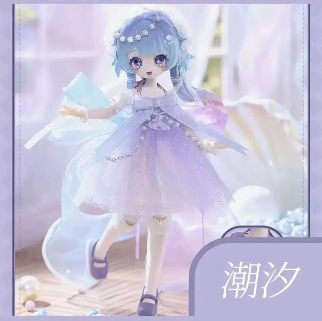 meki 메키 bjd 창조의 심장 구체관절인형 구관
