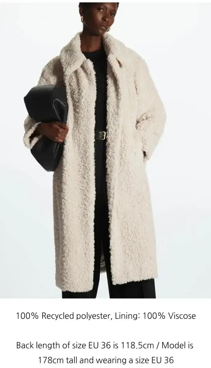 코스 faux shearling coat 오프화이트