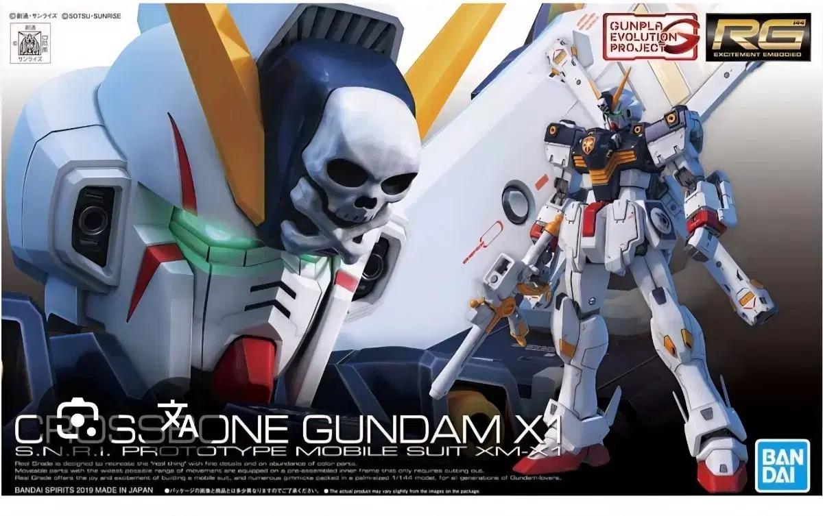 rg 크로스본 삽니다