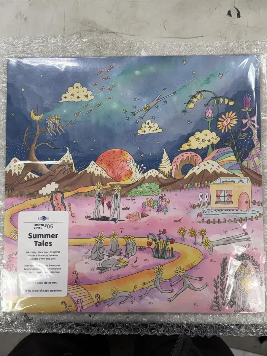 라쿠나 Summer tales LP