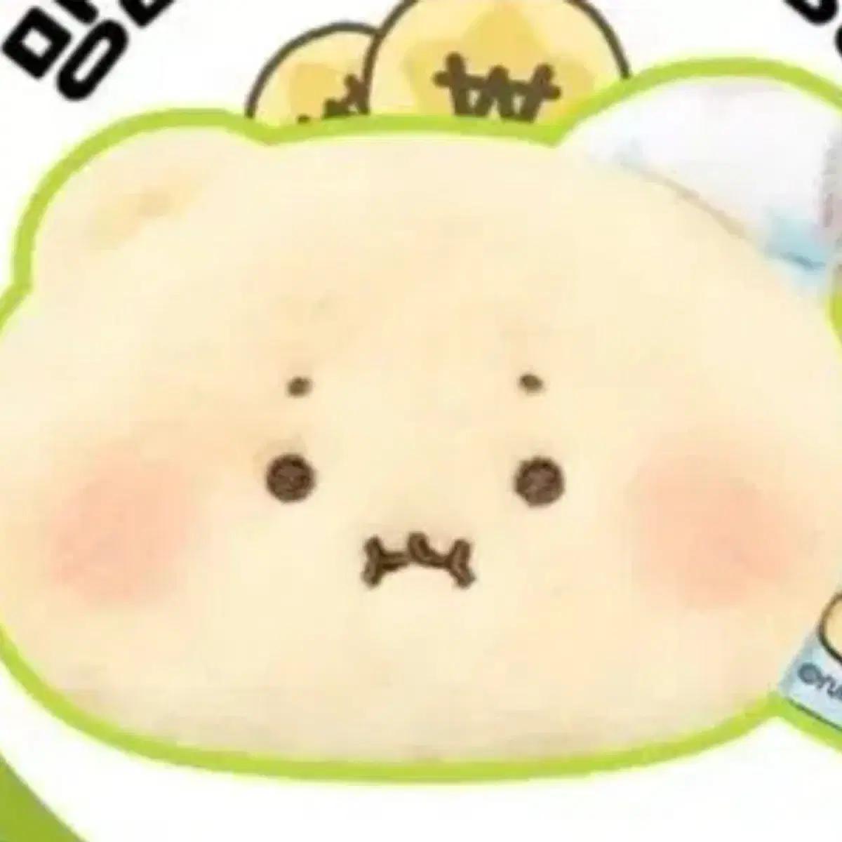 비플레인 망곰 동전지갑 파우치 교환 판매