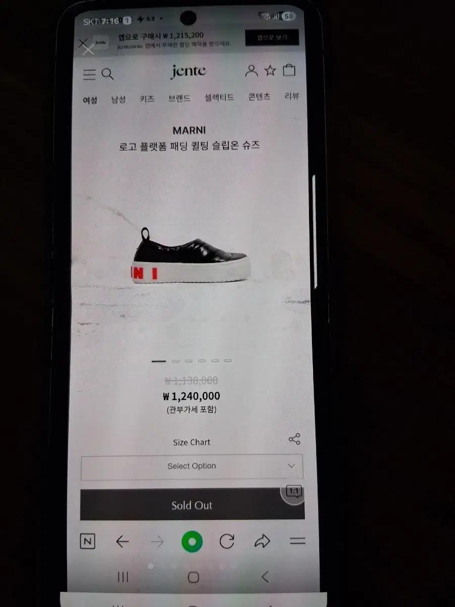 마르니 로고 플랫폼 패딩 슬립온 슈즈