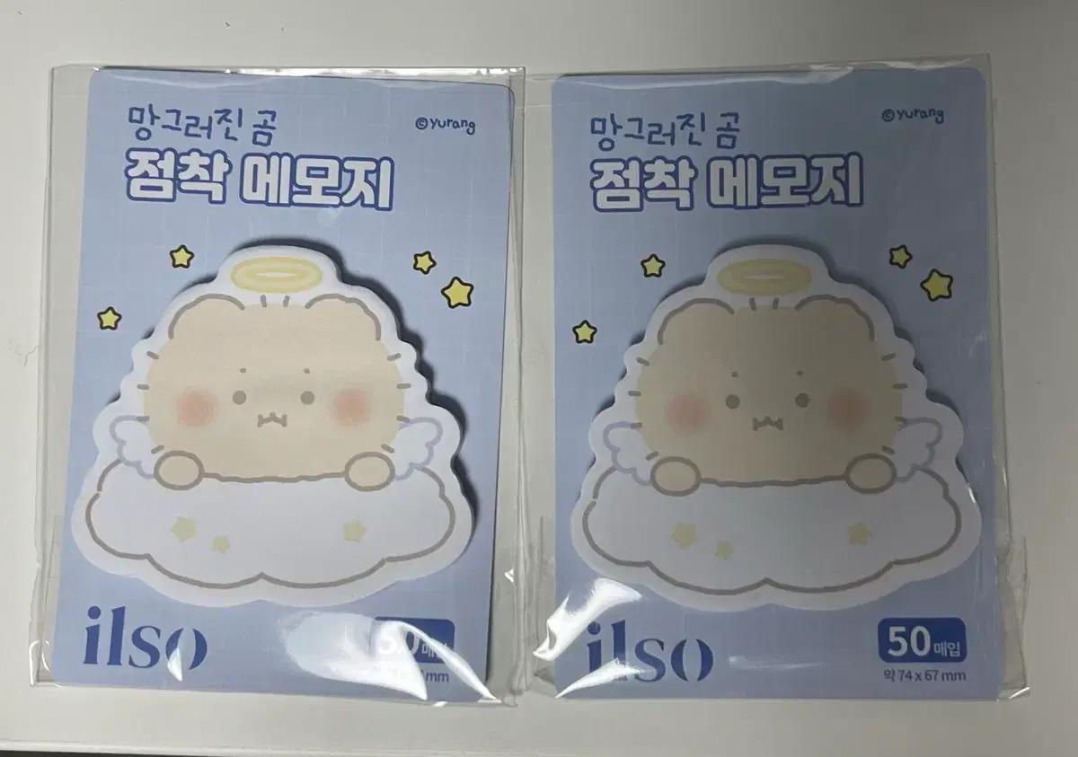일소 ilso 망그러진 곰 망곰이 메모지