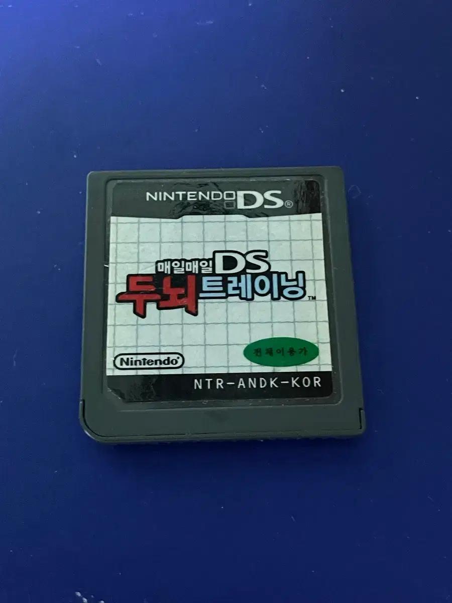 닌텐도 DS 두뇌 트레이닝(알칩)