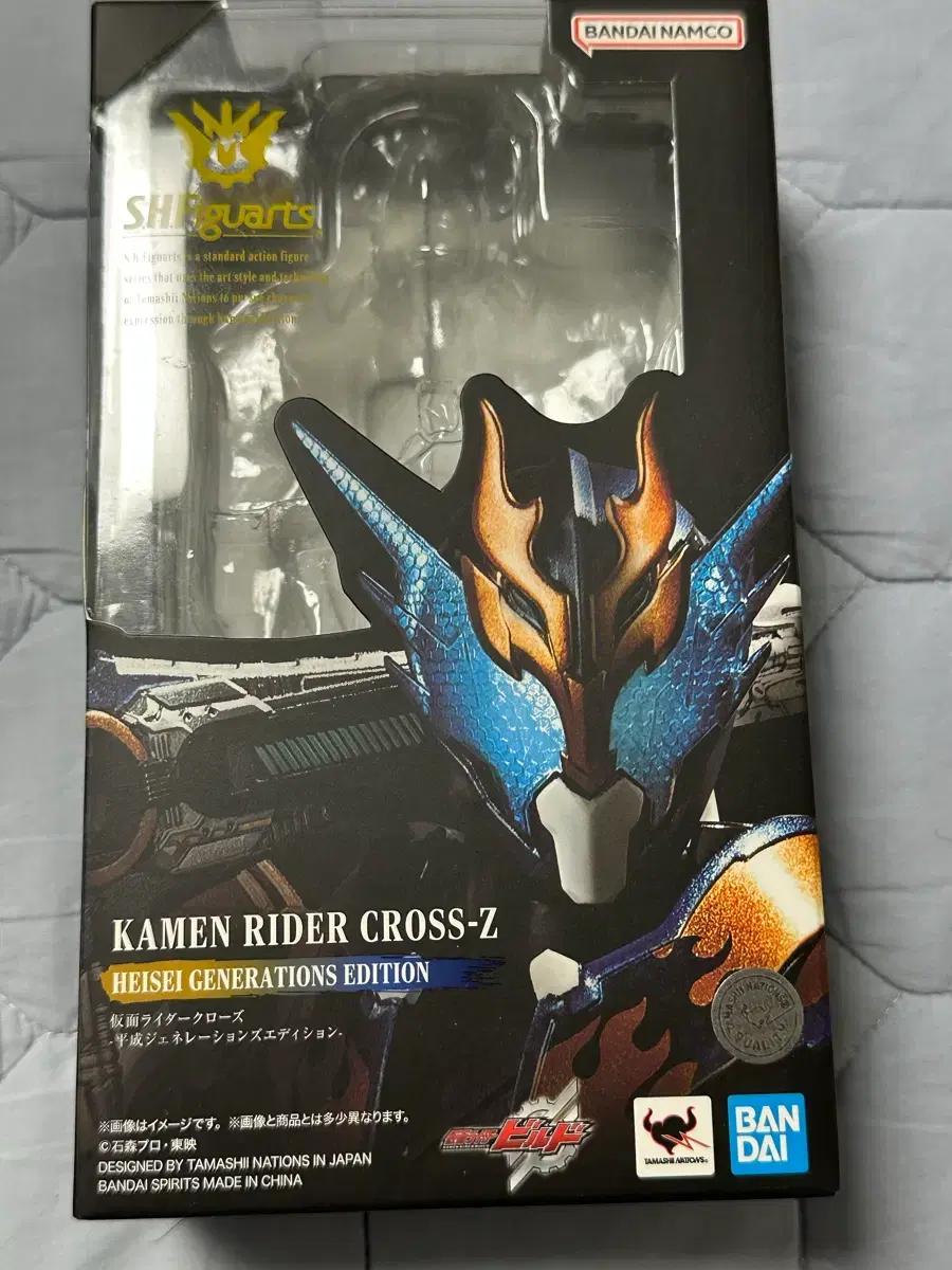 반다이 S.H.Figuarts shf 가면라이더 크로즈 피규어 팝니다