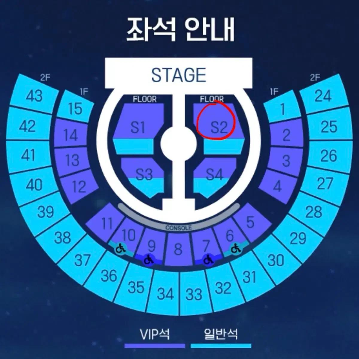14일 중콘 스탠딩 S2 VIP 4nn 제로베이스원 제베원 앙콘 콘서트