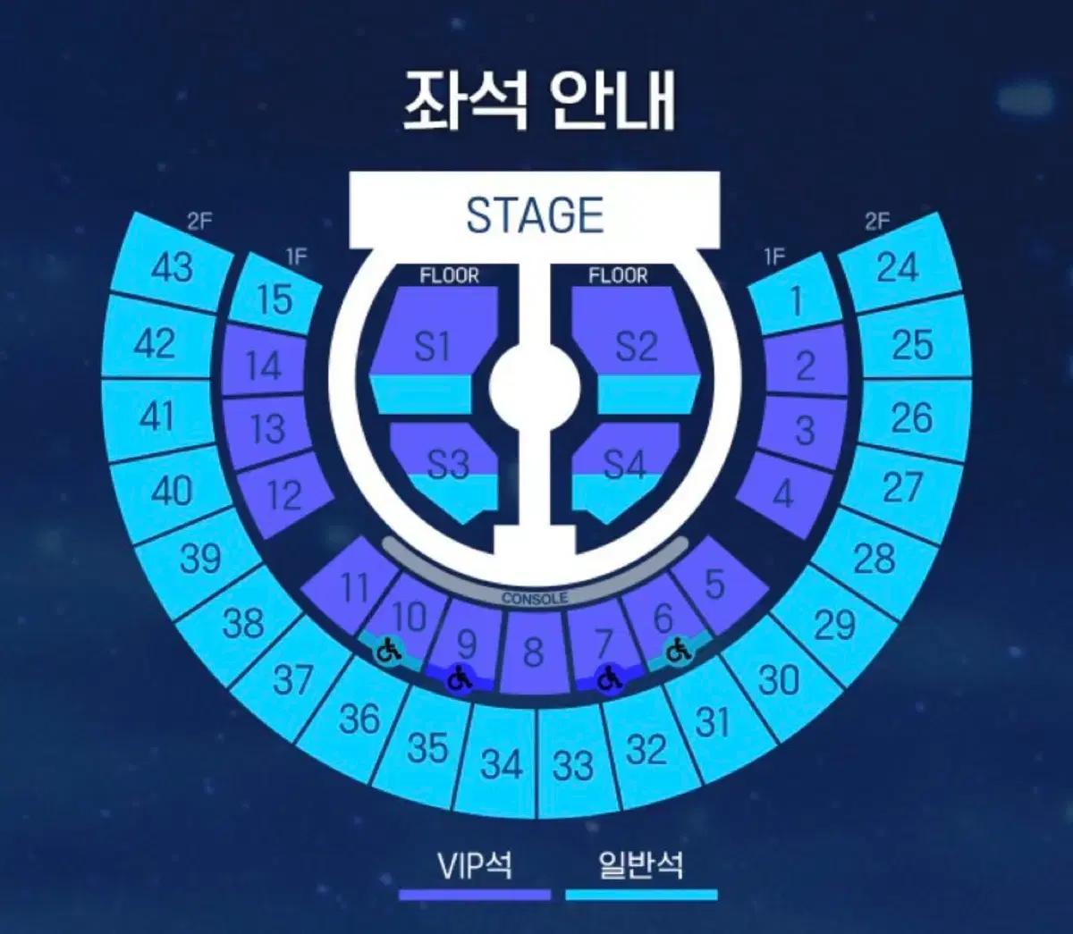 (buy) 제베원 제로베이스원 첫콘 중콘 막콘 콘서트 양도 받아요