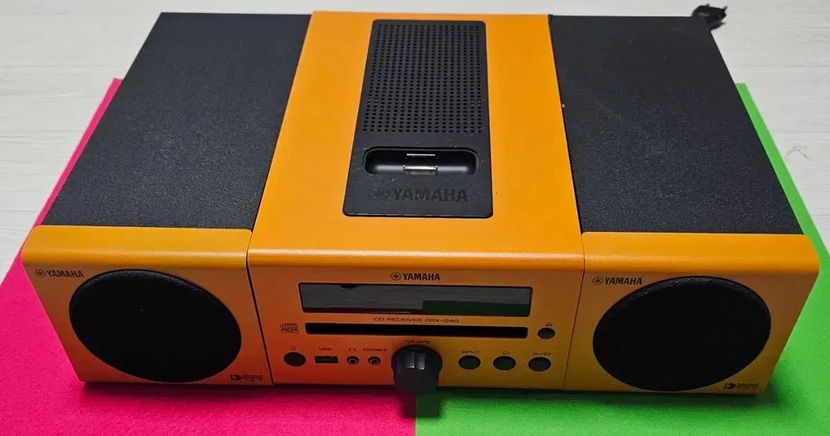 희귀컬러Yamaha portable audio set CRX-040