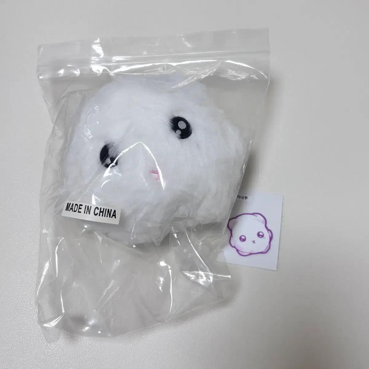 엔시티 위시 사쿠야 인형 기니꾸