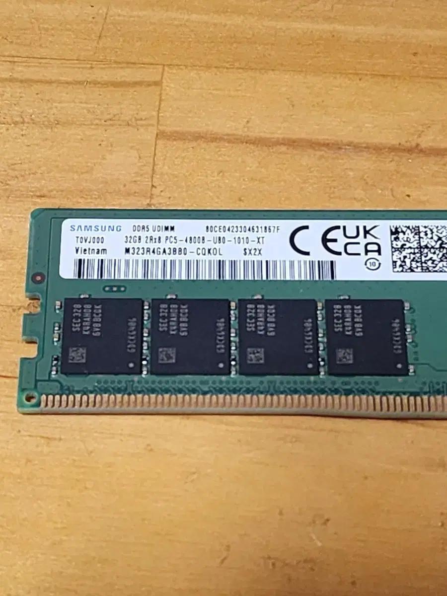 삼성 DDR5 32GB PC5-4800B U-DIMM