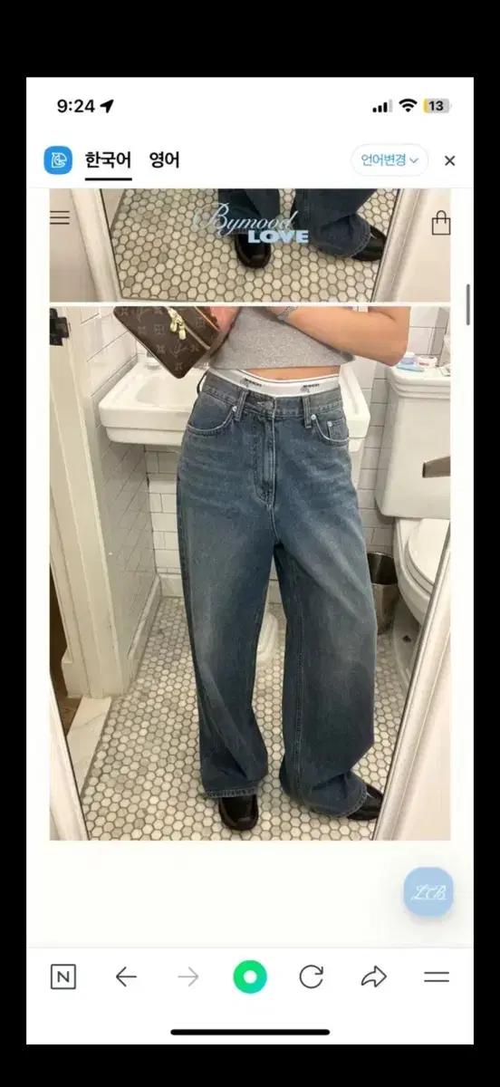 바이무드 vintage Rough Denim (s)
