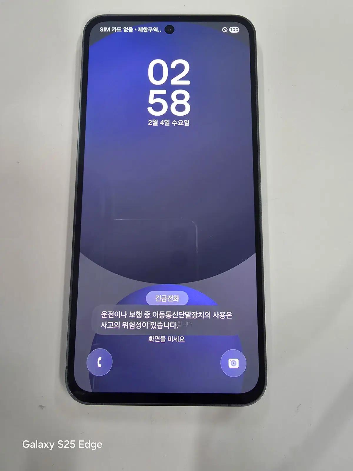 갤럭시S24FE 보증기간있음 수원인근 집앞까지 가져다드림