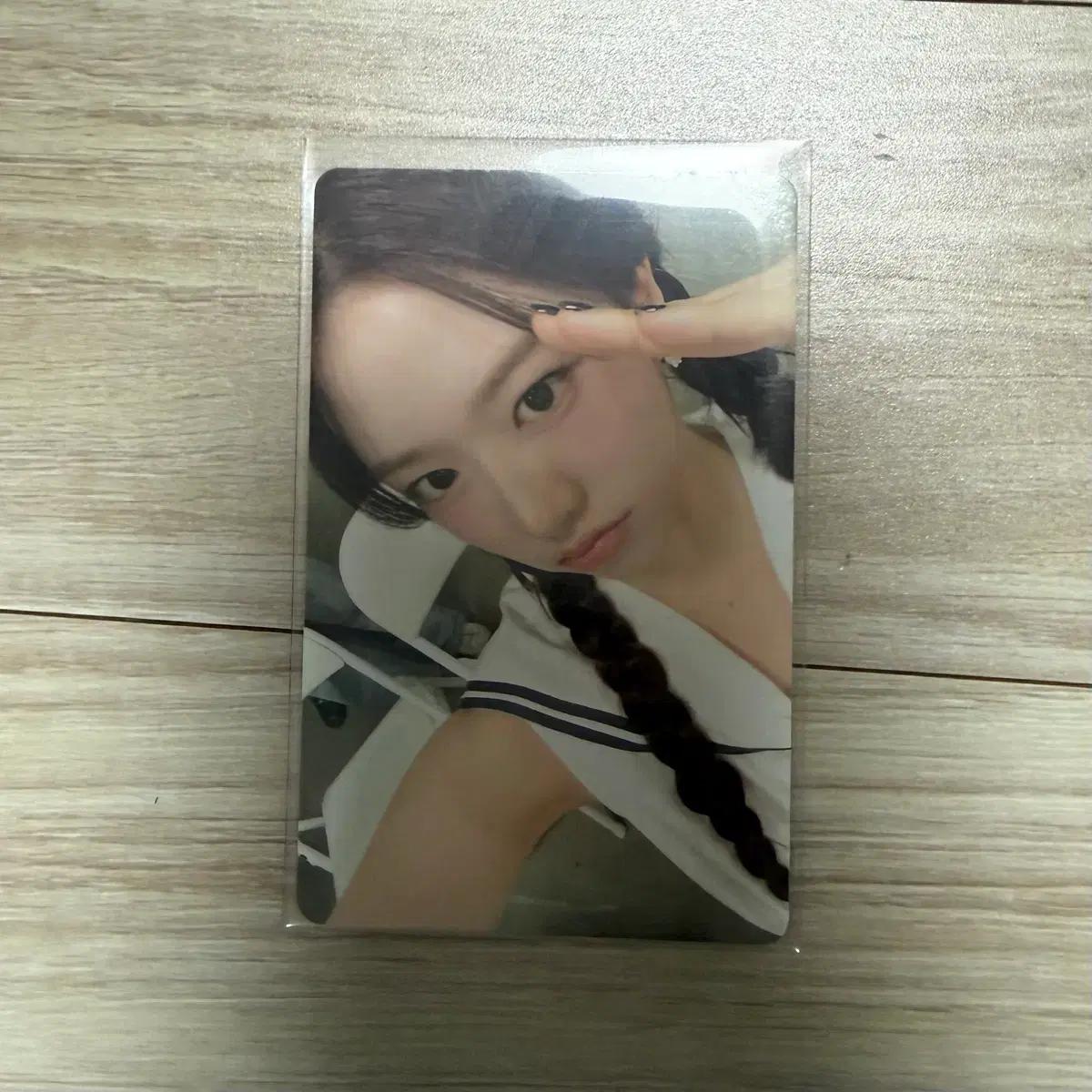 아이브 다이브키트 4기 유진