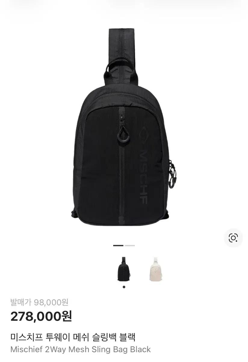 <구해요>미스치프 투웨이 메쉬 슬링백 블랙 구해요!