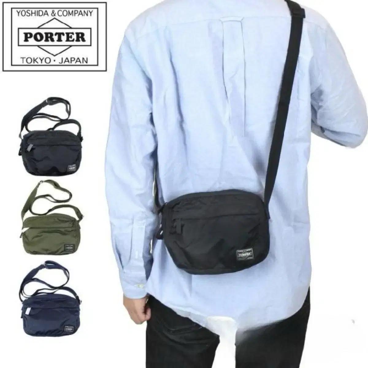 Porter Frame Shoulder Bag Black